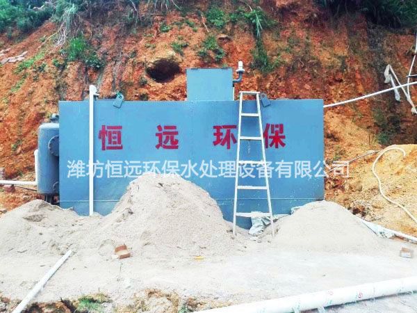 生活污水處理設備