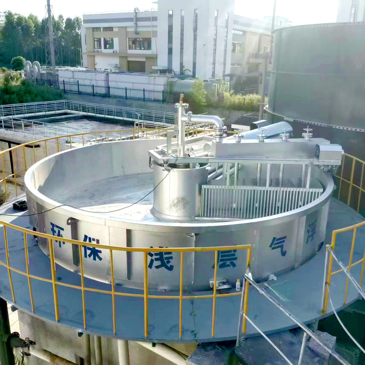 氣浮機